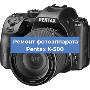 Замена затвора на фотоаппарате Pentax K-500 в Краснодаре